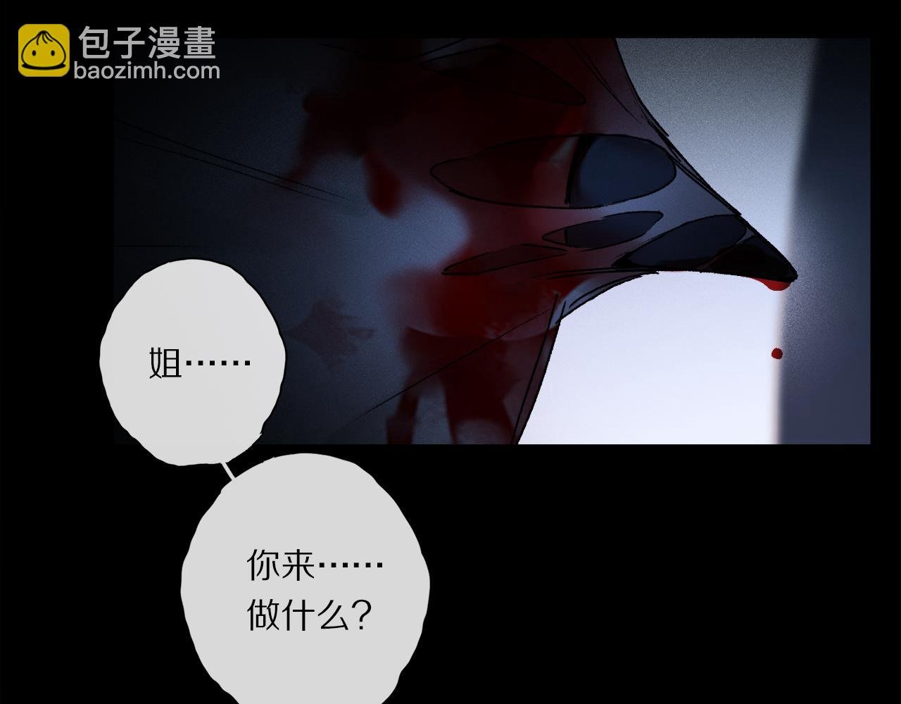 第57话 癫狂之人