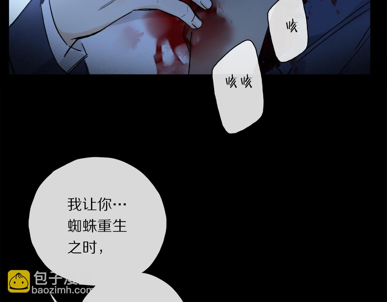第57话 癫狂之人