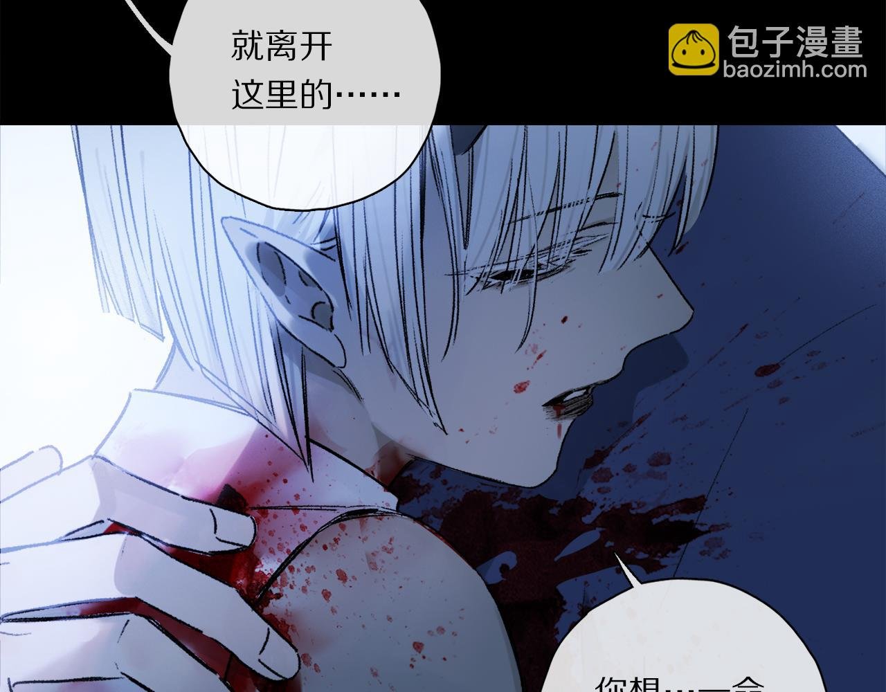 第57话 癫狂之人