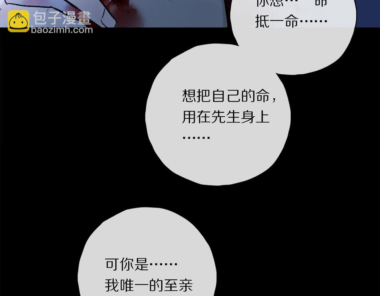 第57话 癫狂之人