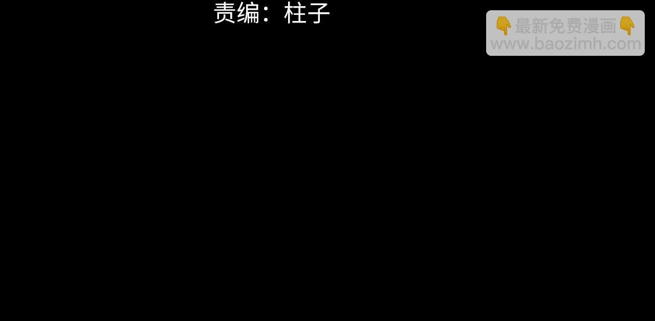 第58话 真正重要的东西…