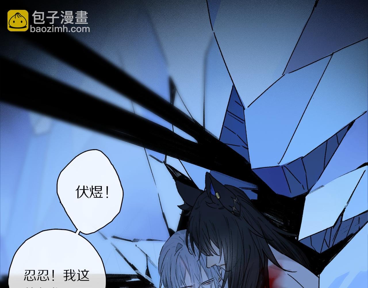 第58话 真正重要的东西…