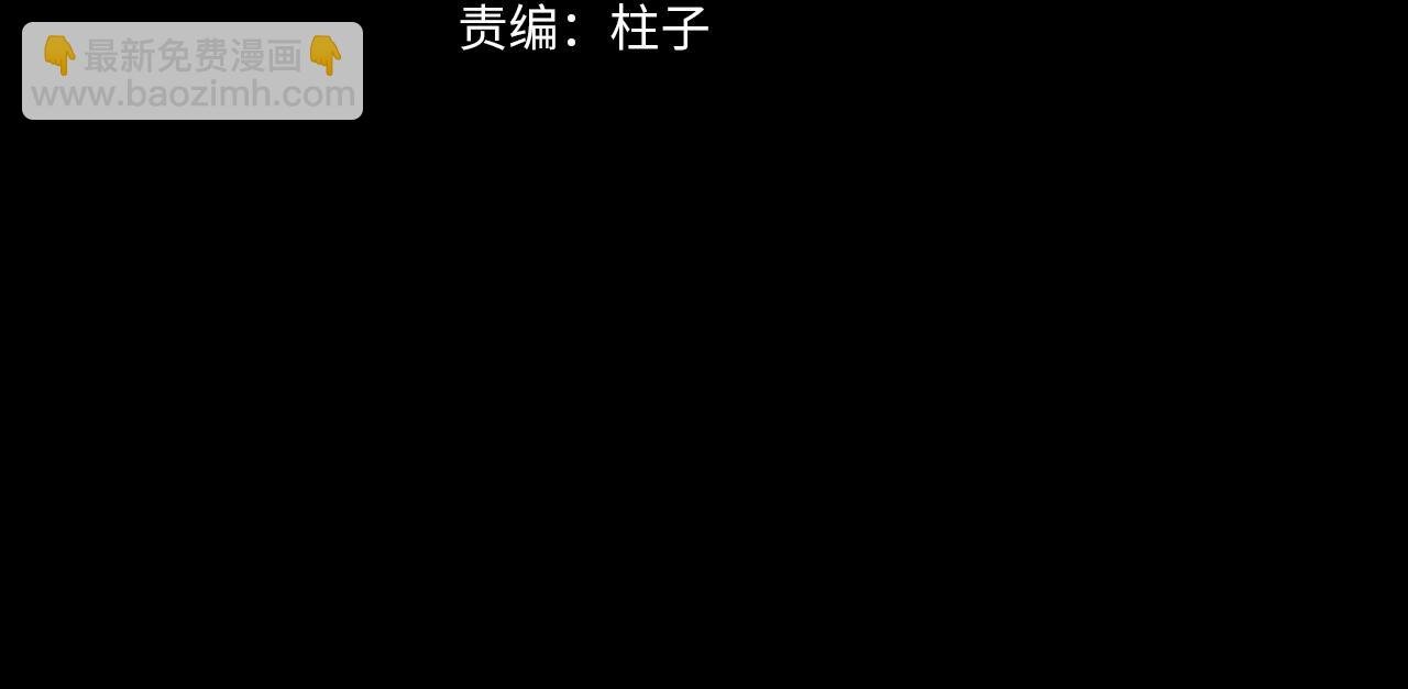 第59话 结束之时