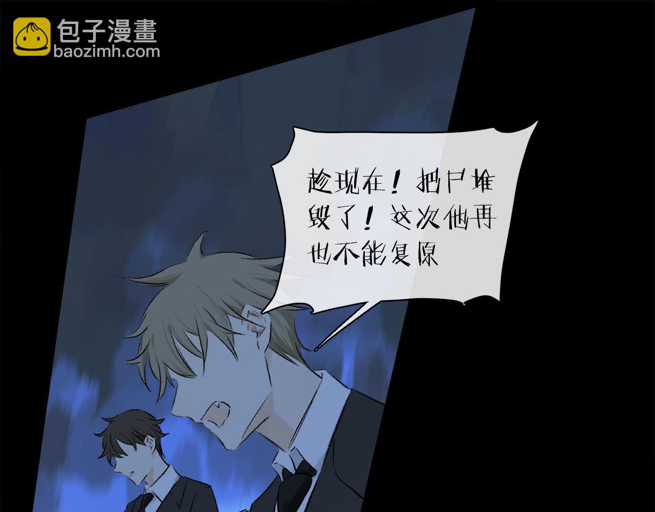 第59话 结束之时