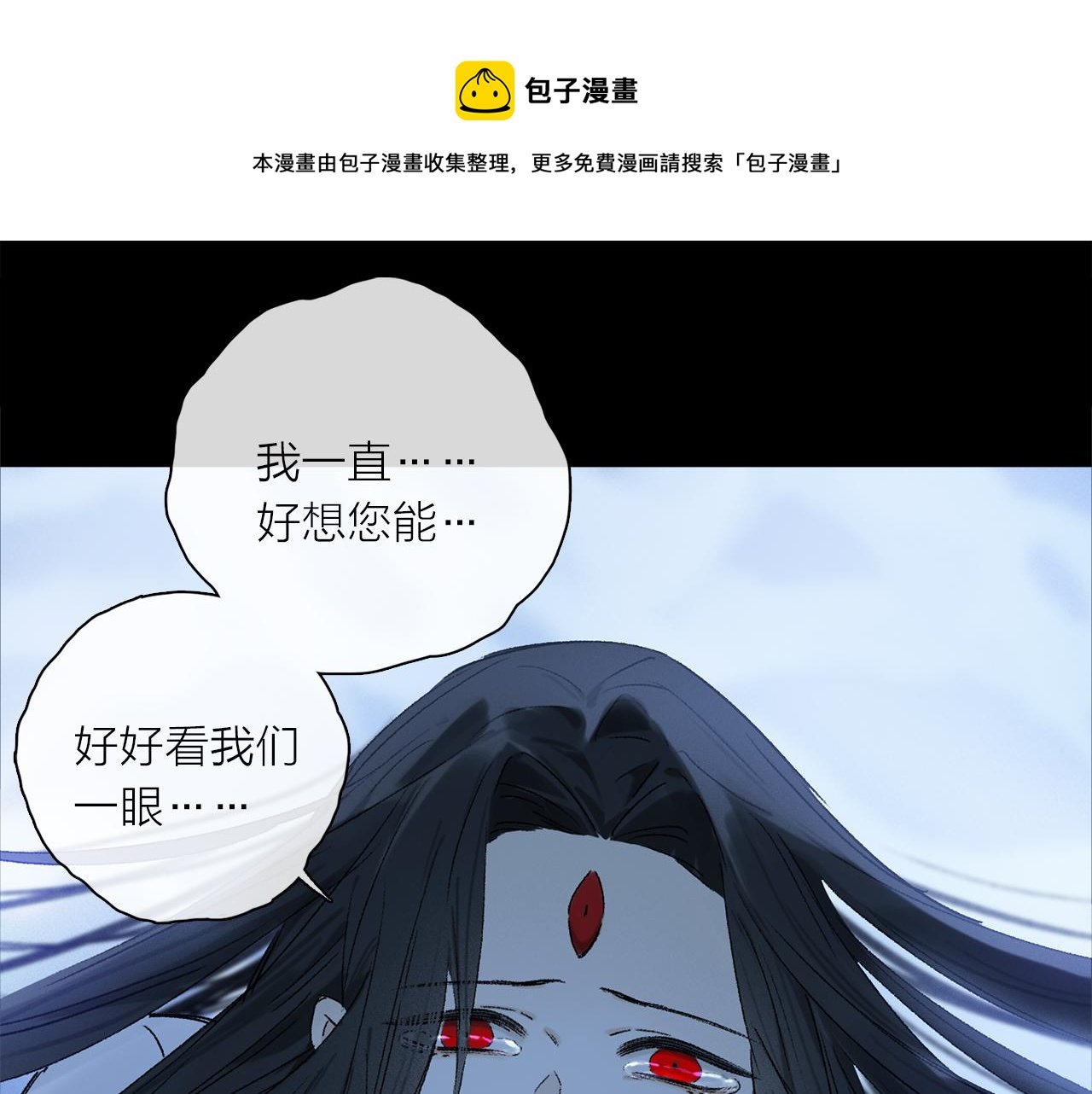 第60话 归心