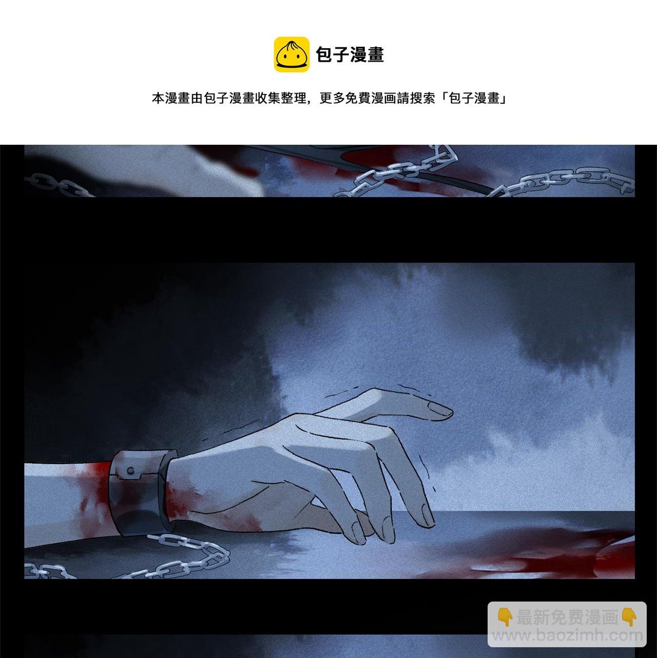 第60话 归心