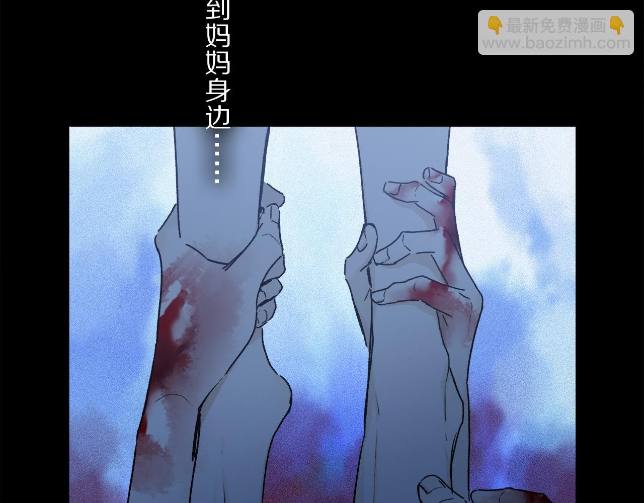 第60话 归心