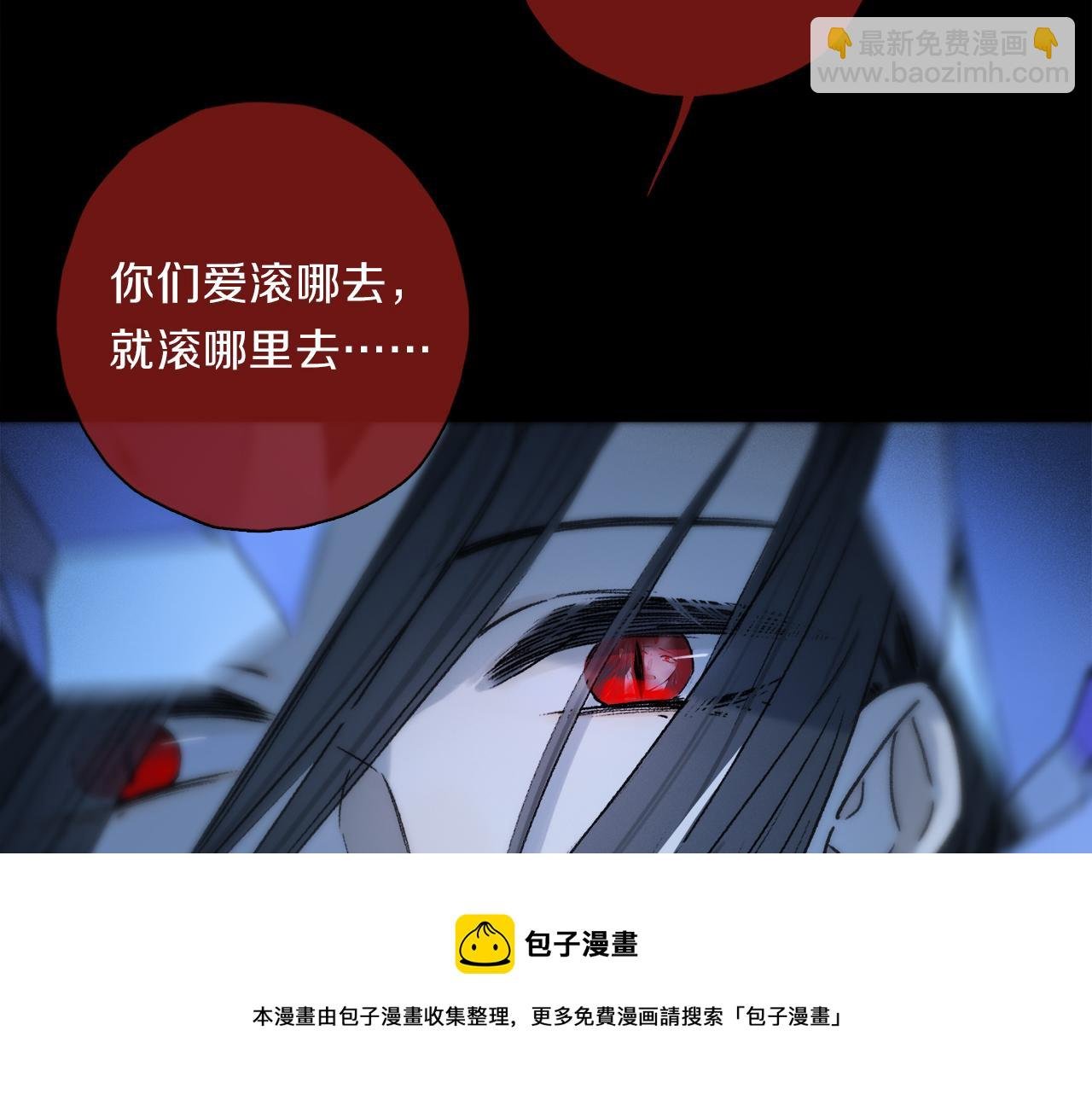 第60话 归心