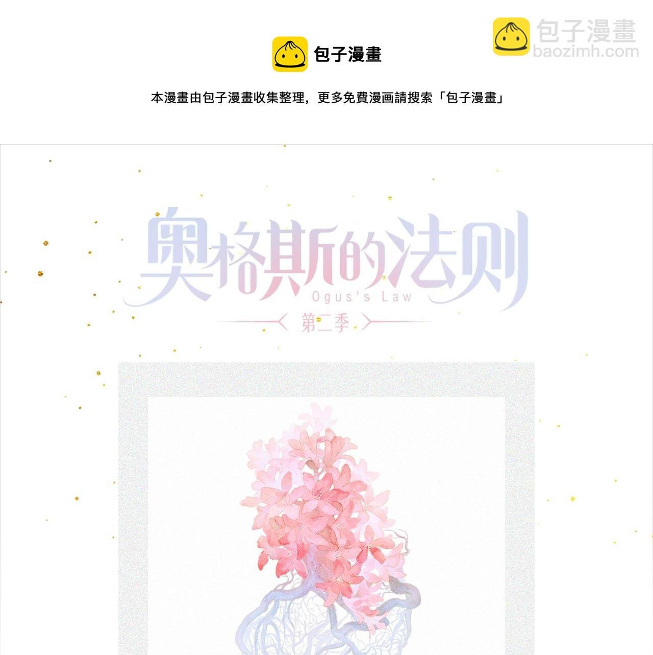 第60话 归心
