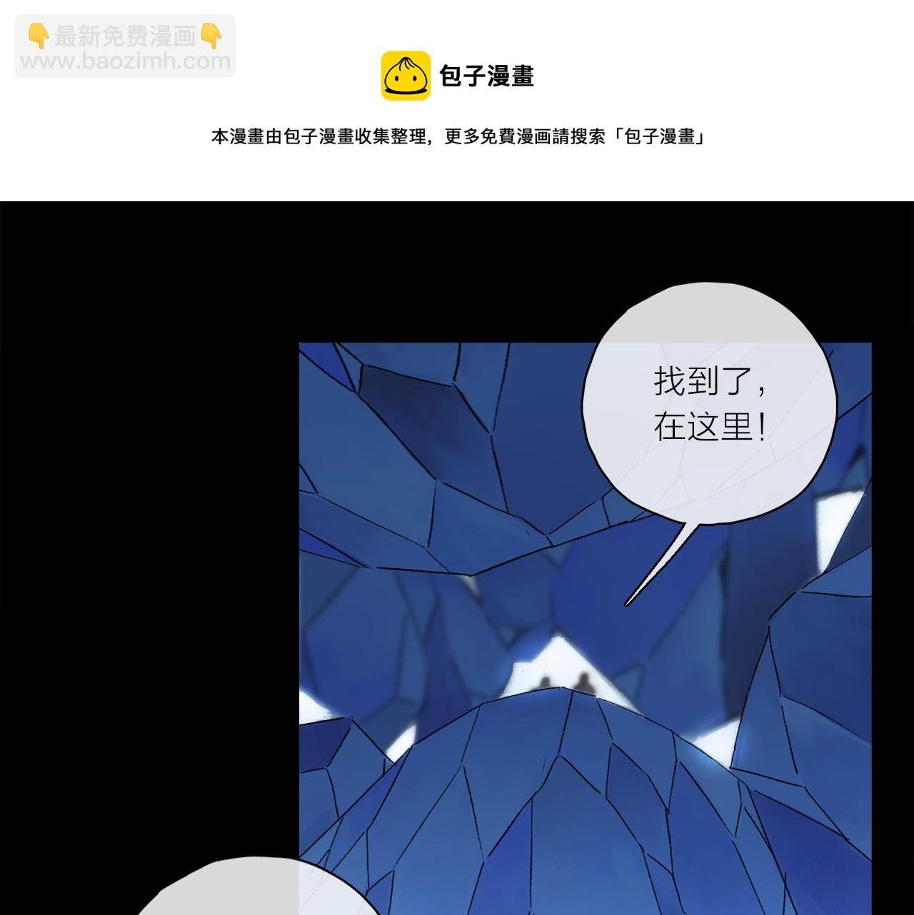 第60话 归心
