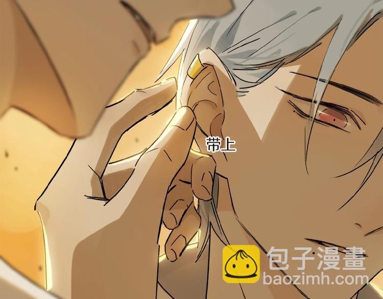 第11话 一定要这样救我吗？