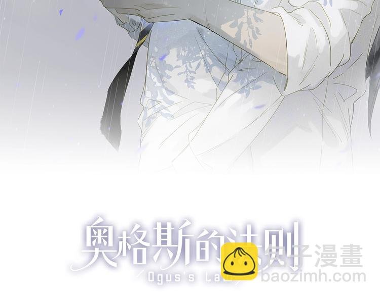 第11话 一定要这样救我吗？