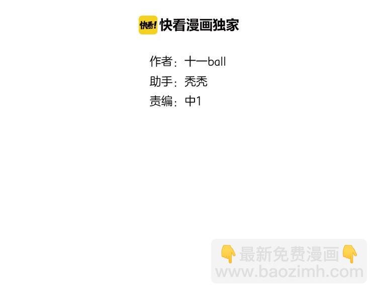第11话 一定要这样救我吗？