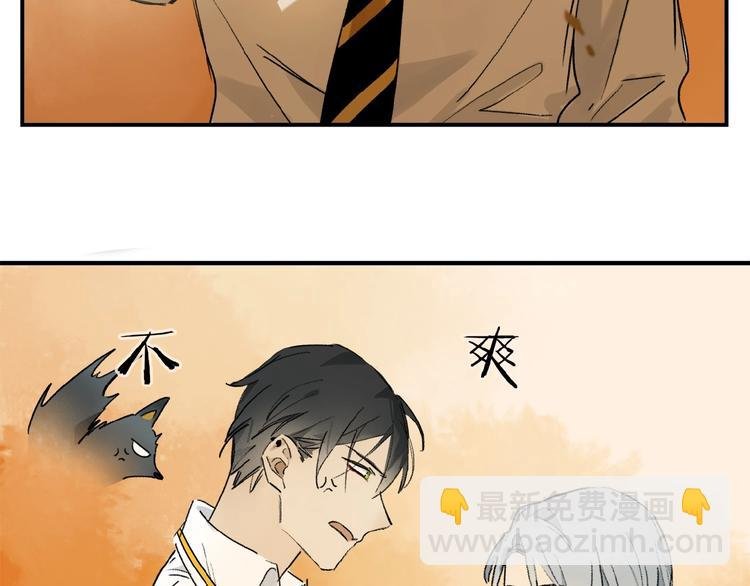 第11话 一定要这样救我吗？