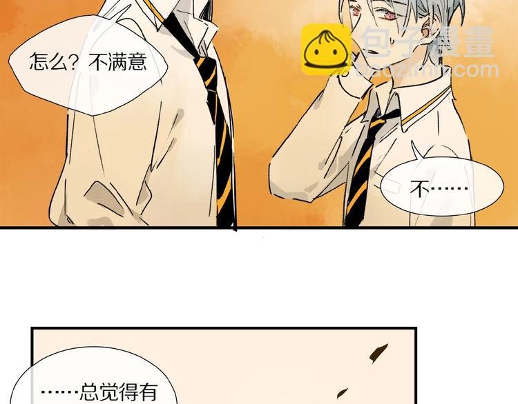 第11话 一定要这样救我吗？