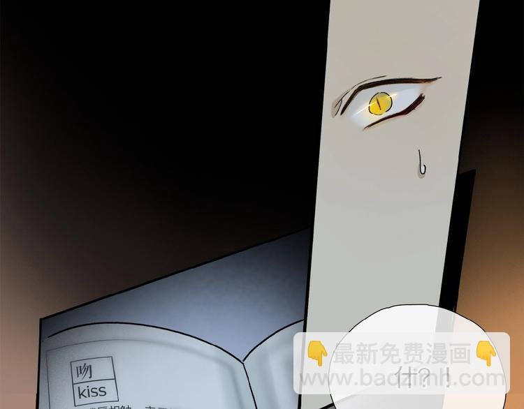 第11话 一定要这样救我吗？