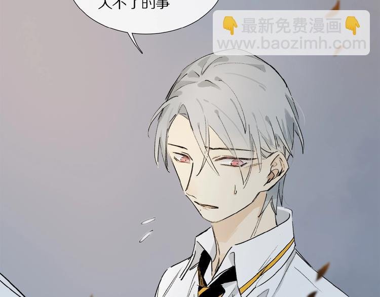 第11话 一定要这样救我吗？