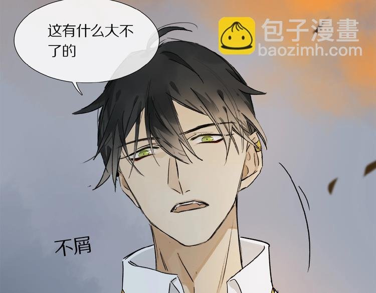 第11话 一定要这样救我吗？