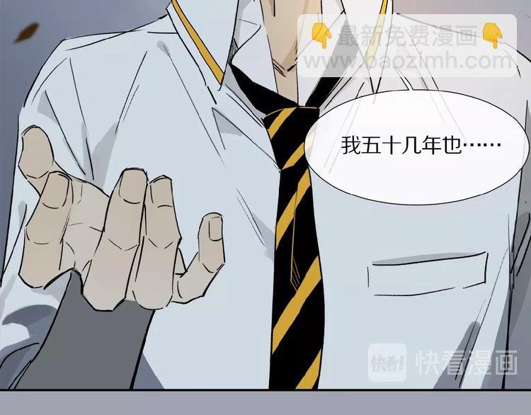 第11话 一定要这样救我吗？