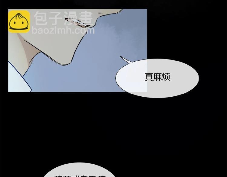 第11话 一定要这样救我吗？