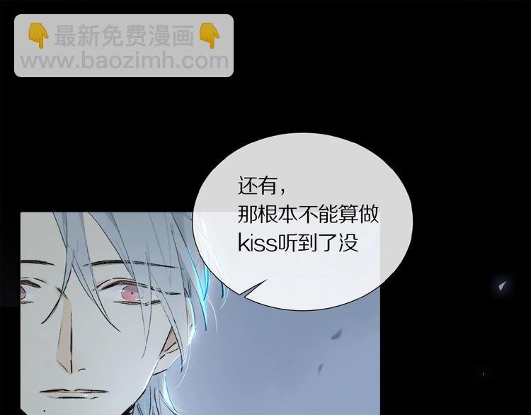 第11话 一定要这样救我吗？