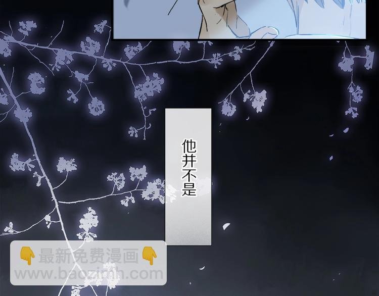 第11话 一定要这样救我吗？