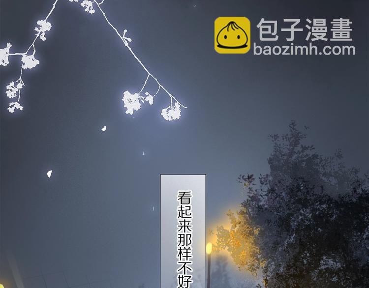 第11话 一定要这样救我吗？