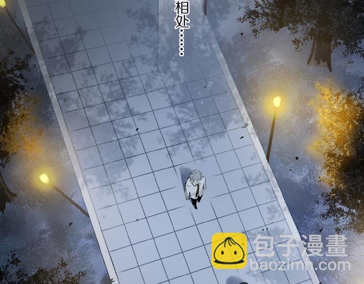 第11话 一定要这样救我吗？