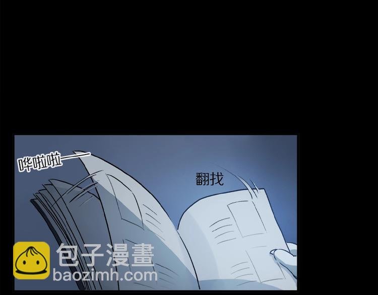 第11话 一定要这样救我吗？