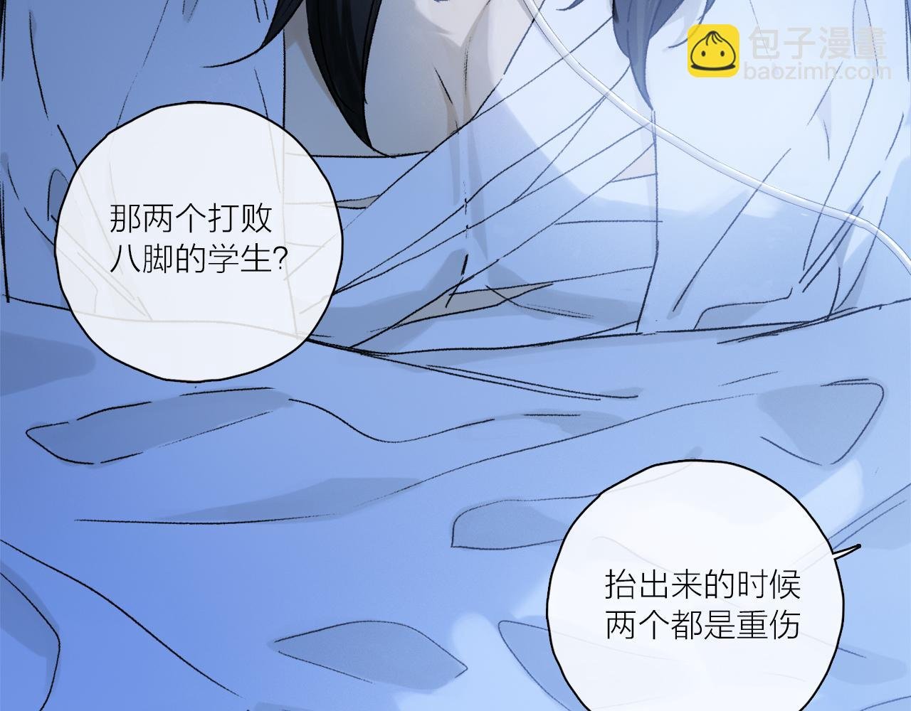 第61话 别让我再失去你
