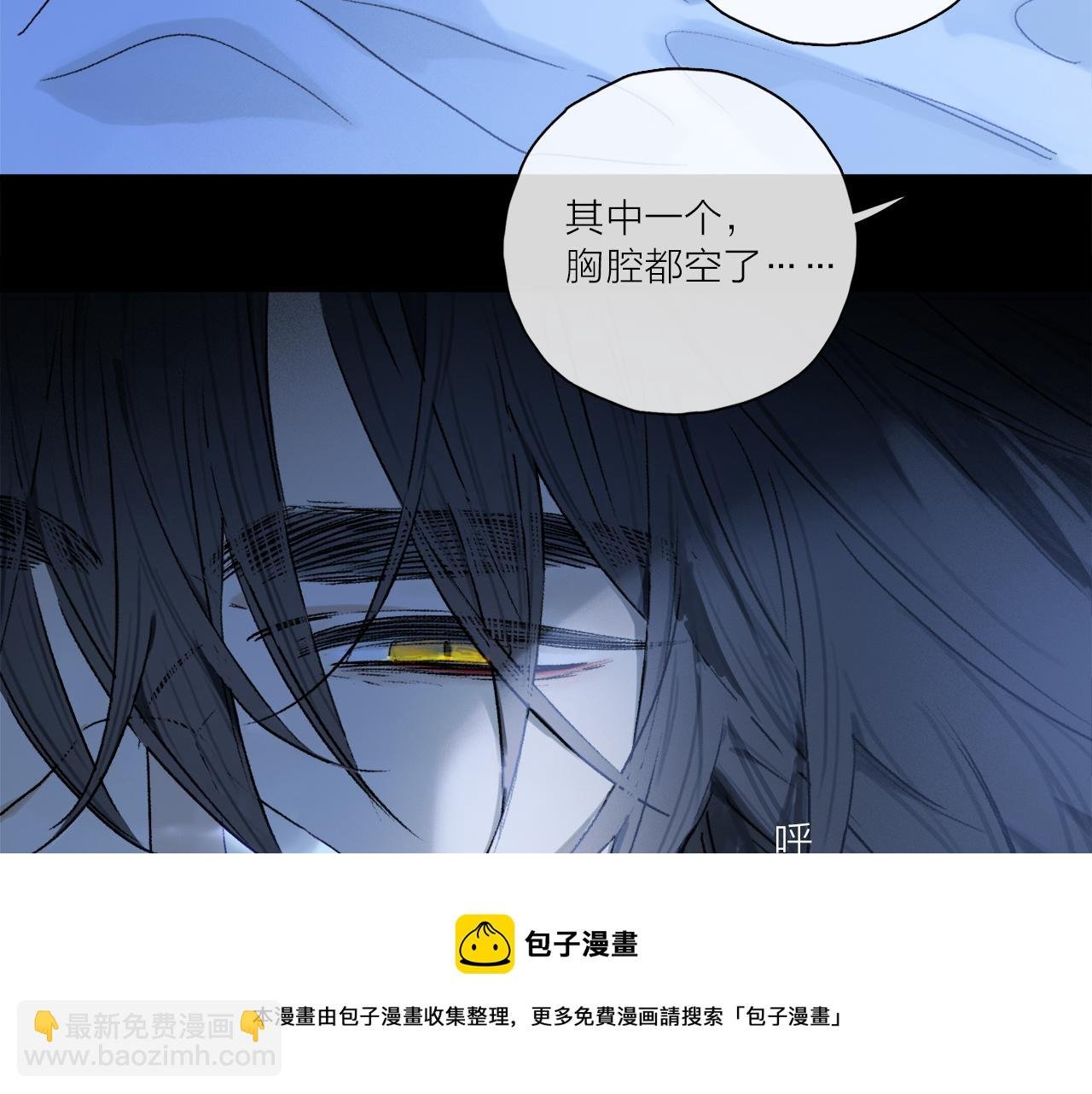 第61话 别让我再失去你