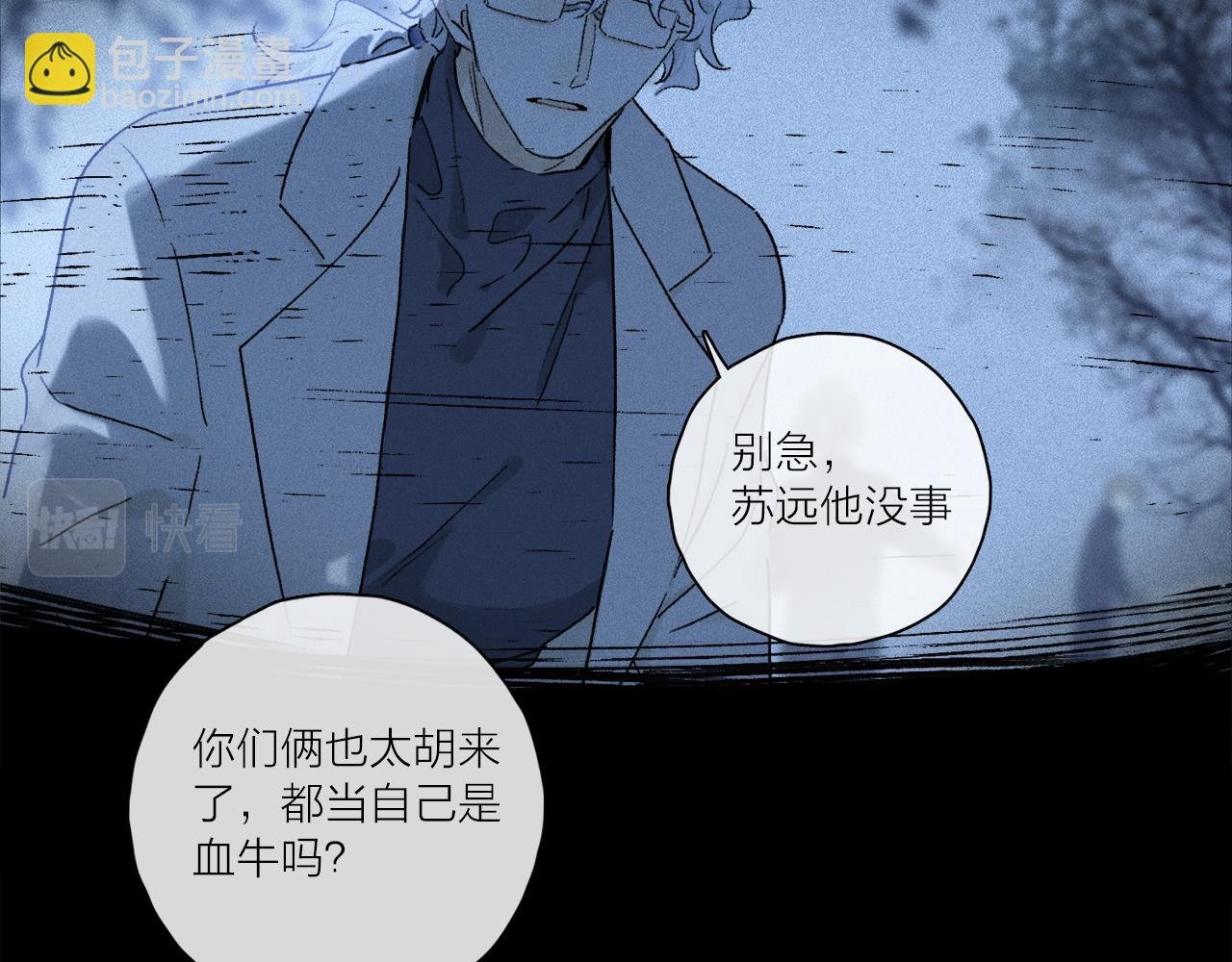 第61话 别让我再失去你