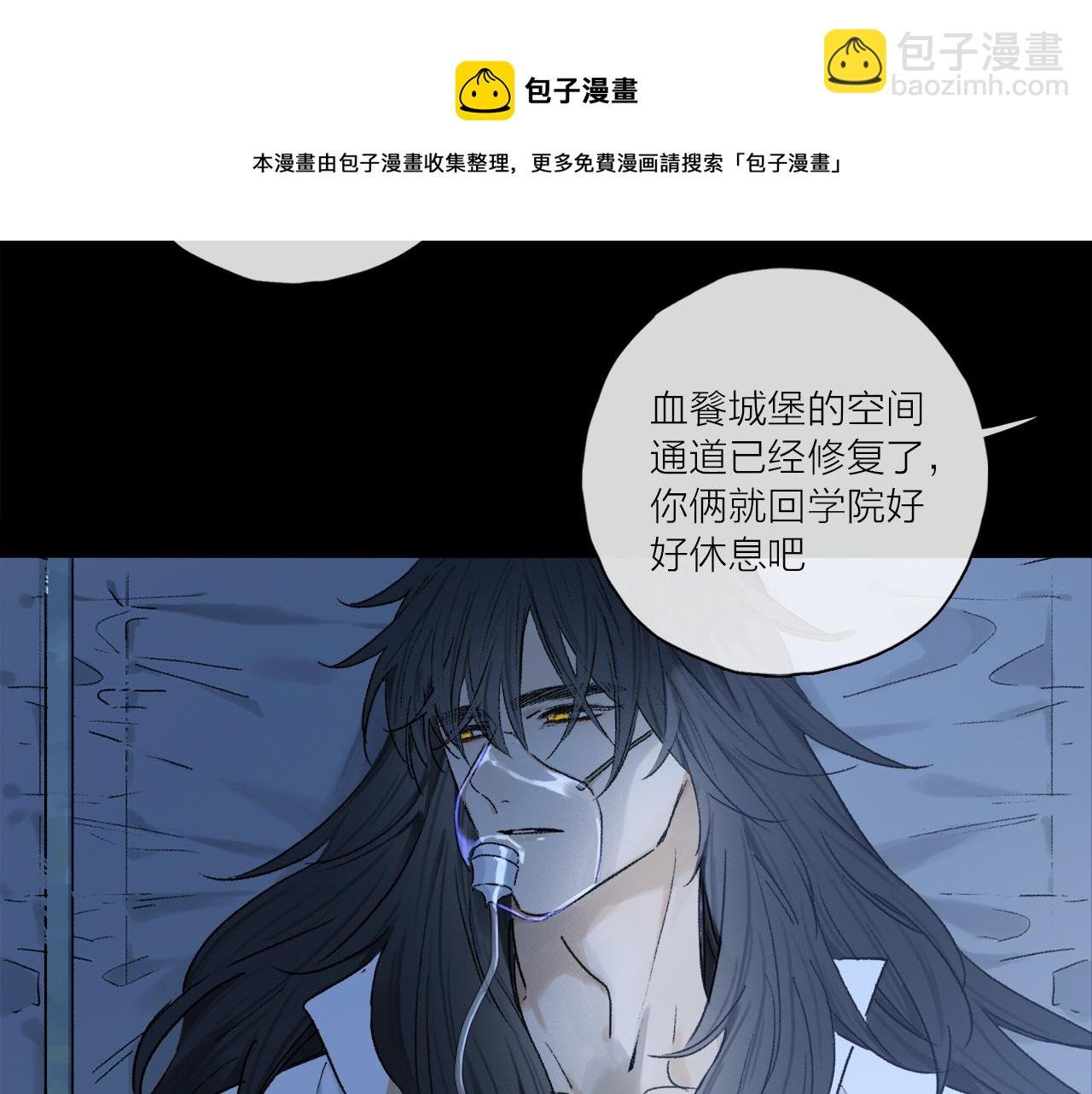 第61话 别让我再失去你