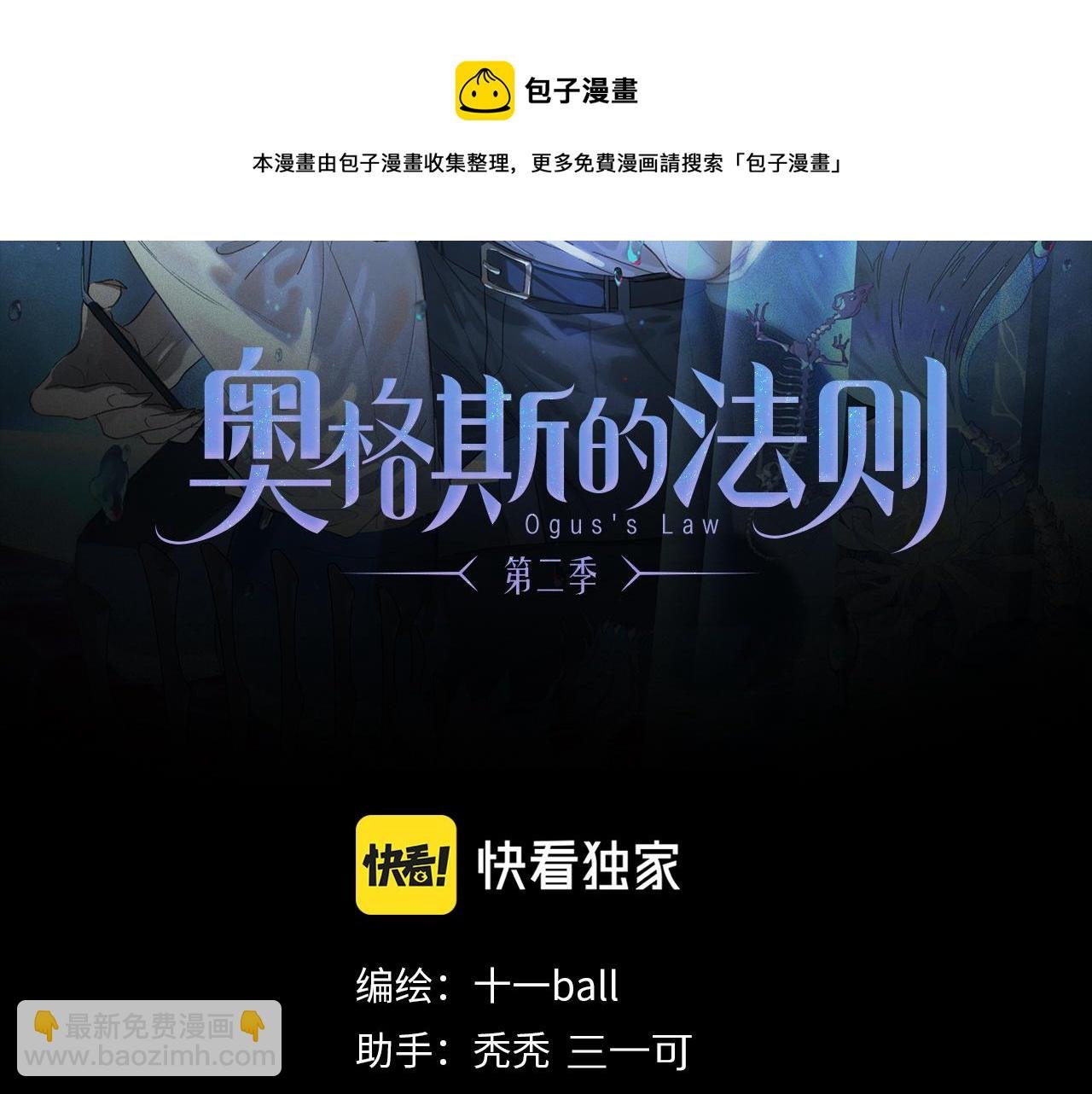第61话 别让我再失去你