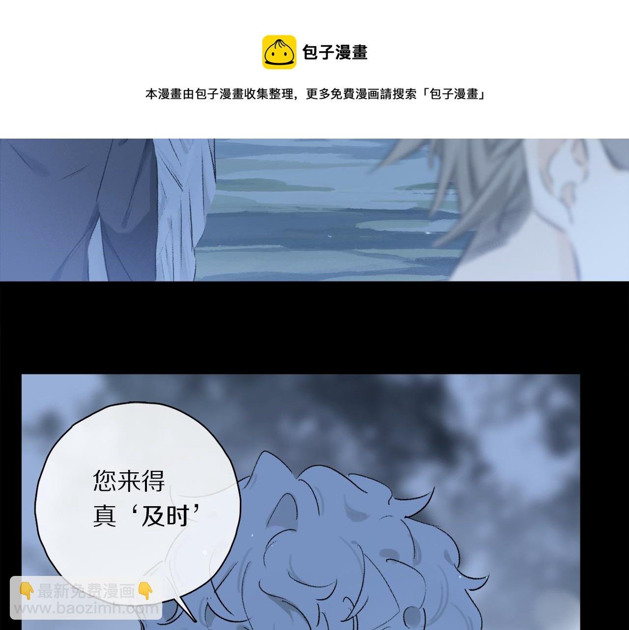第61话 别让我再失去你