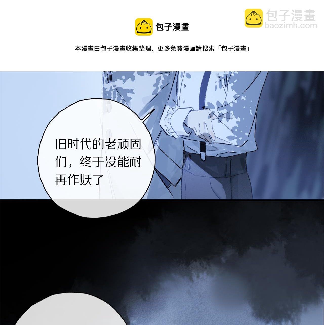 第61话 别让我再失去你