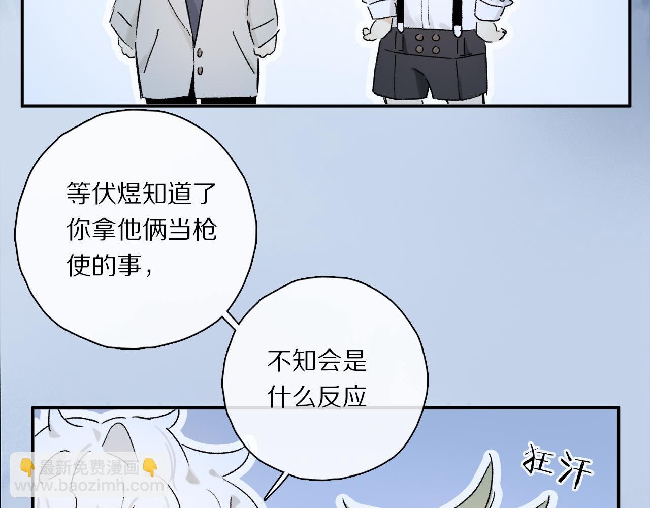第61话 别让我再失去你