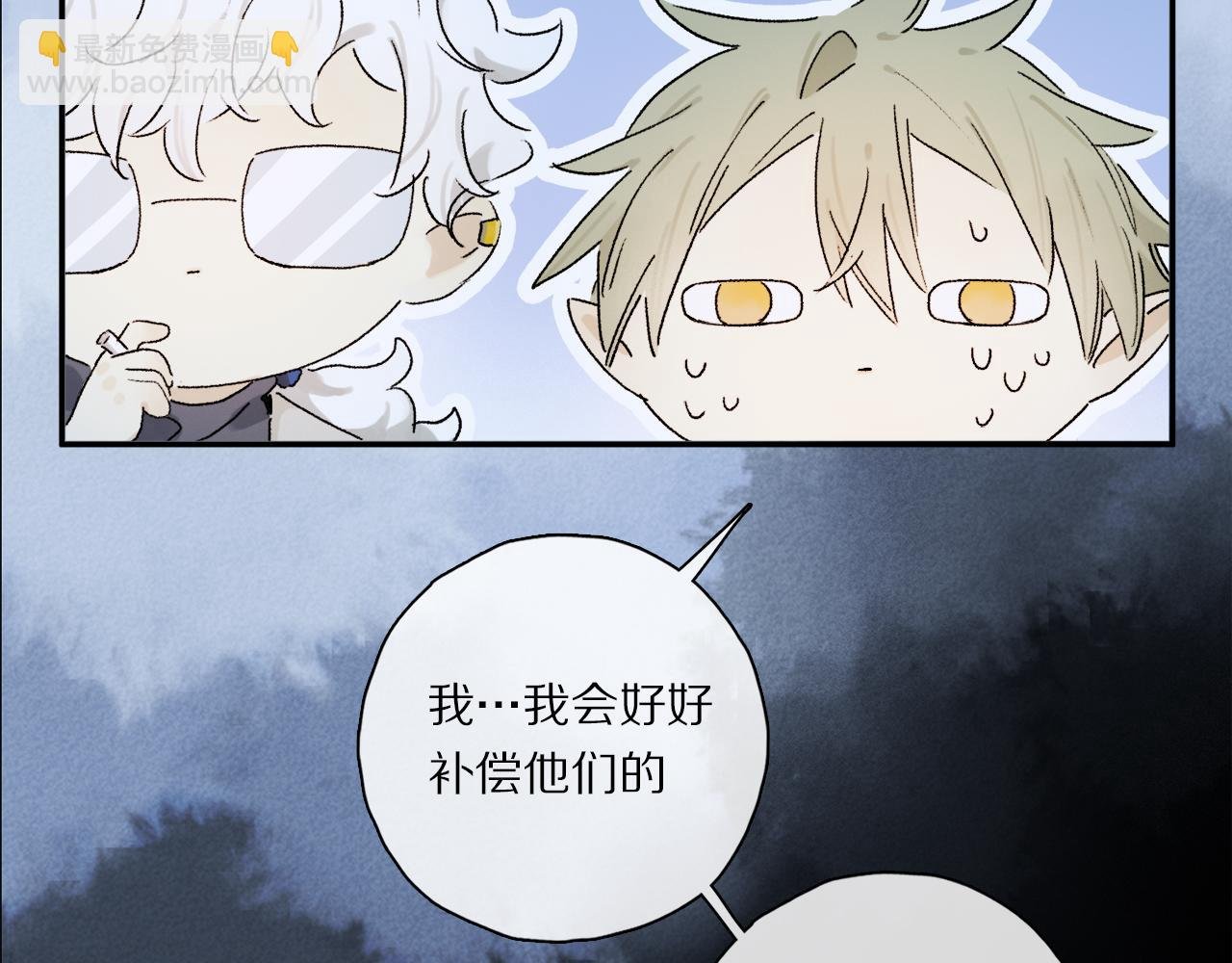第61话 别让我再失去你