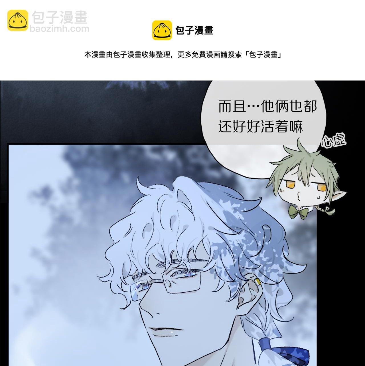 第61话 别让我再失去你