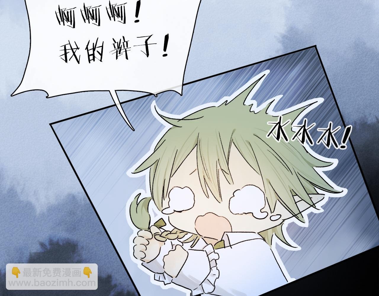 第61话 别让我再失去你