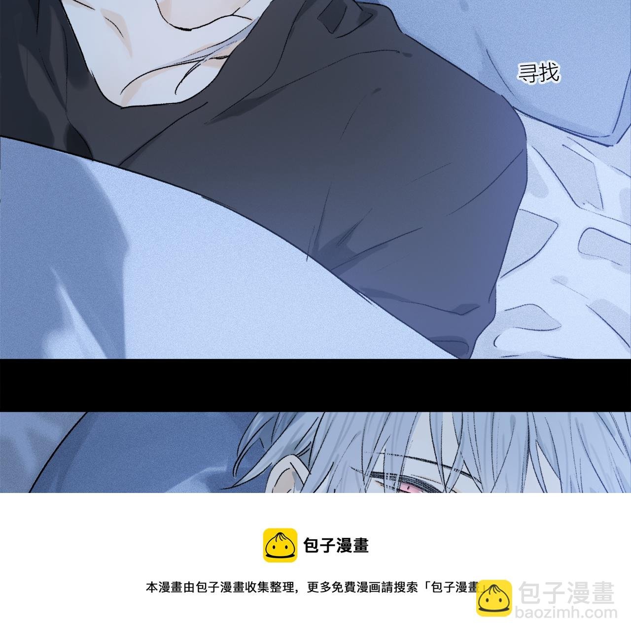 第61话 别让我再失去你