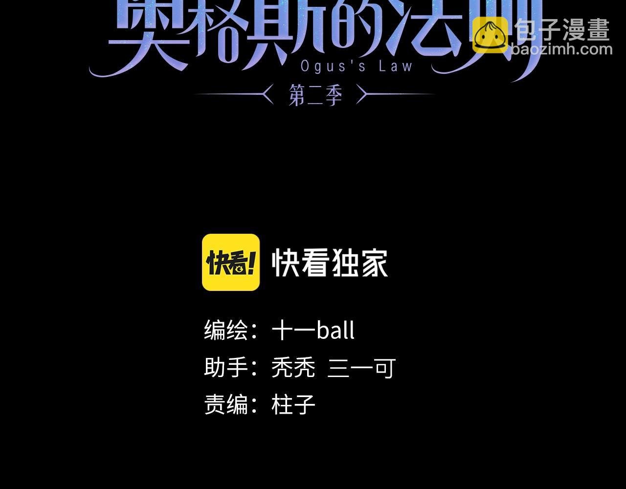 第62话 你的一切，我都喜欢