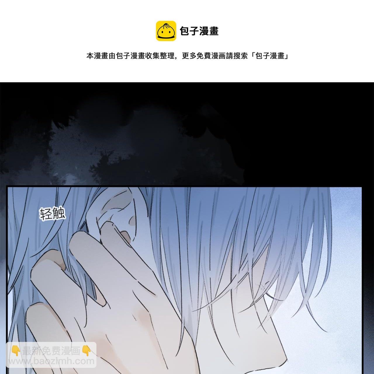 第62话 你的一切，我都喜欢