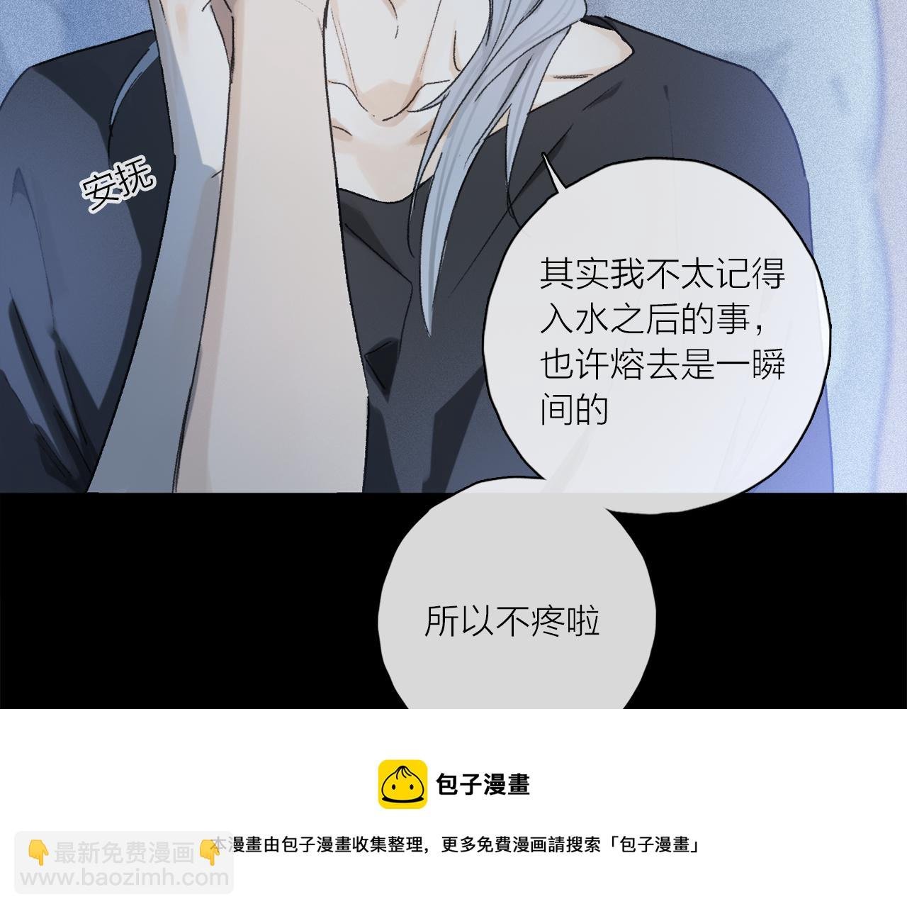 第62话 你的一切，我都喜欢