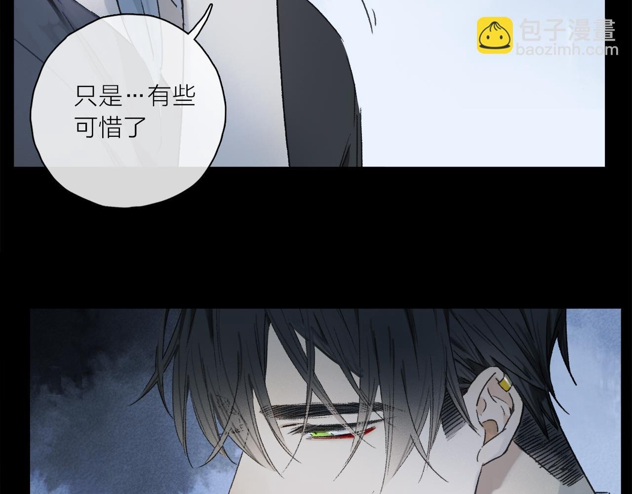 第62话 你的一切，我都喜欢