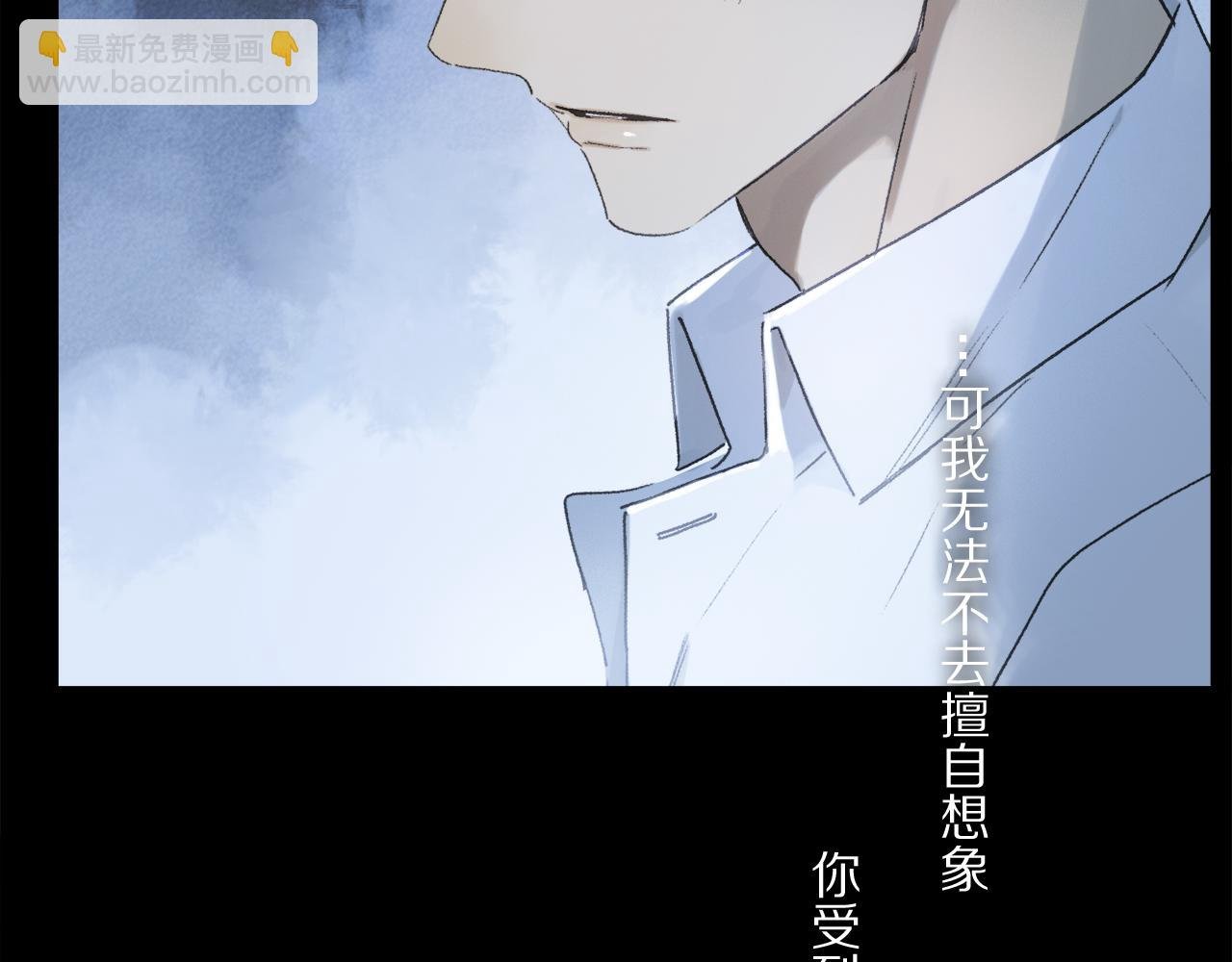 第62话 你的一切，我都喜欢
