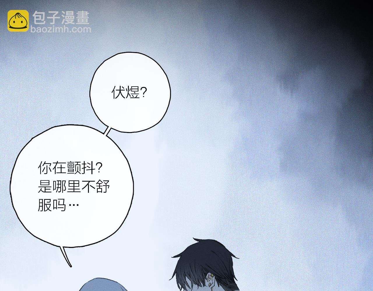 第62话 你的一切，我都喜欢