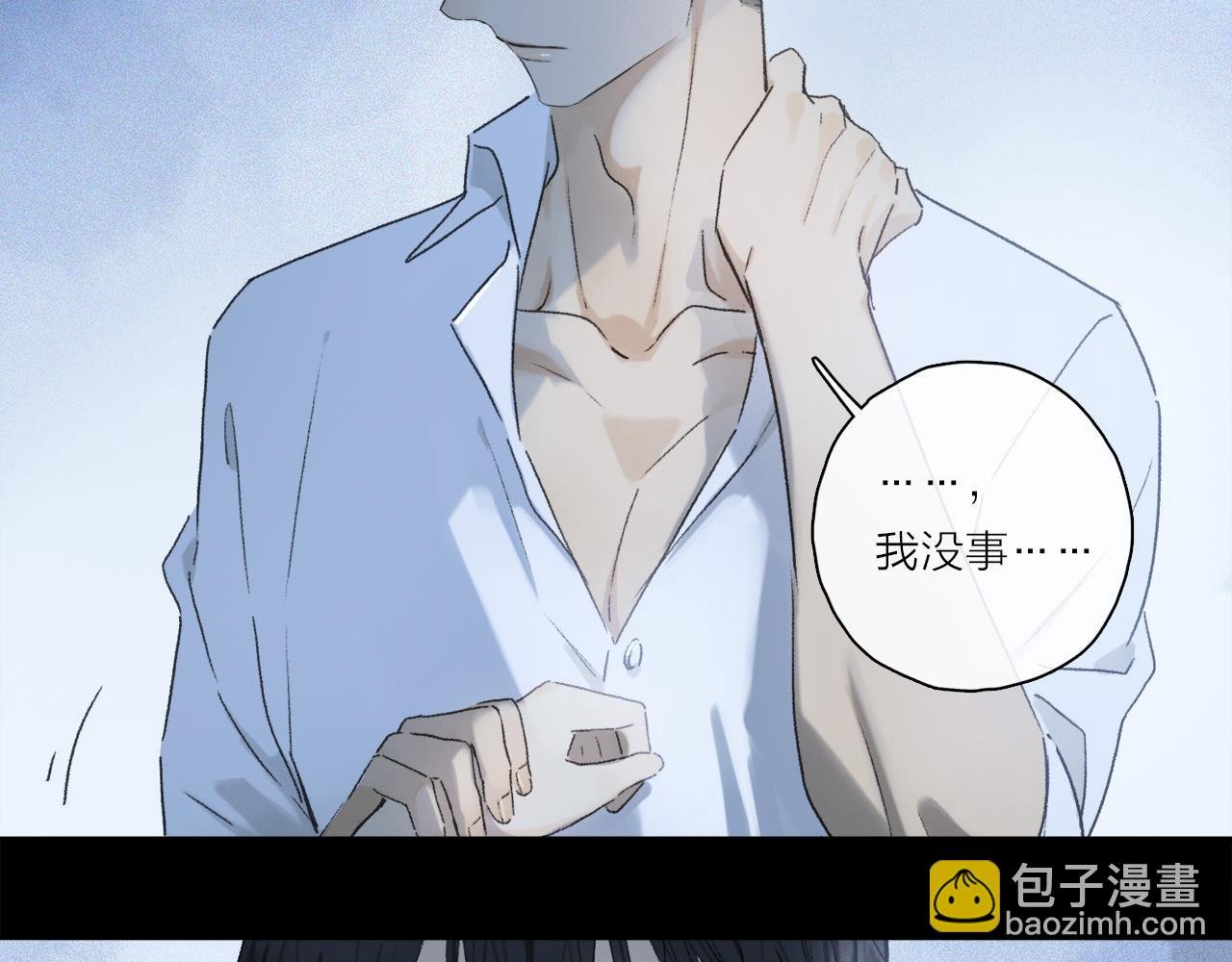 第62话 你的一切，我都喜欢
