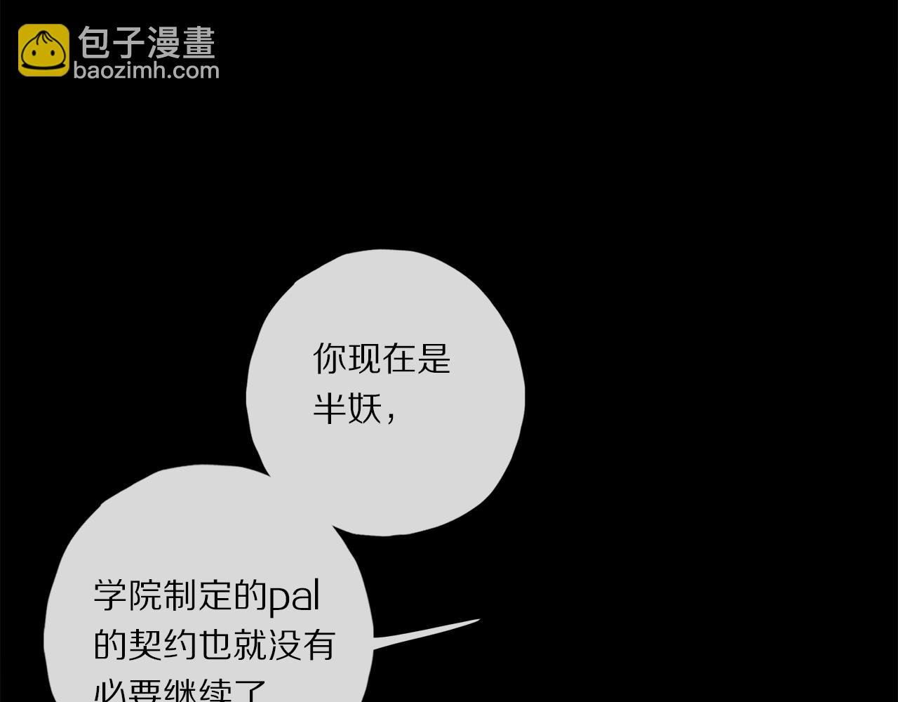 第62话 你的一切，我都喜欢