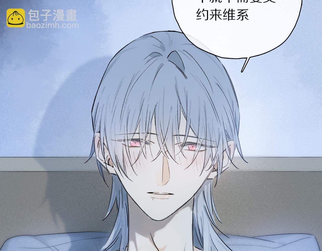 第62话 你的一切，我都喜欢